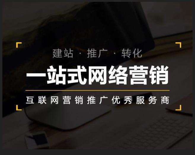 会昌企业如何怎么利用网络推广抓取潜在客户
