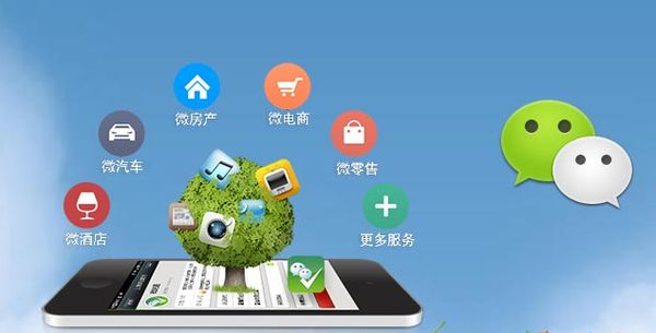 会昌分析企业微信公众号平台开发的优势有哪些？