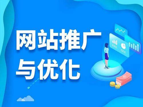 会昌电商类网络推广如何做才有更好的效果