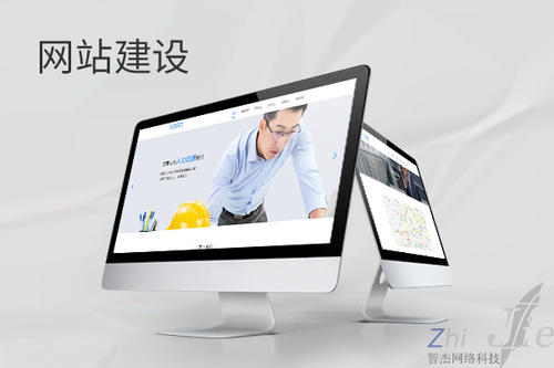 会昌网站建设公司分析网页设计如何提升吸引力