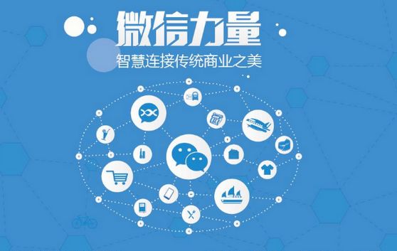 会昌微信开发可以帮助企业解决哪些难题？如何做呢？