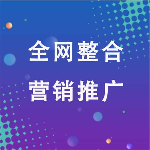 会昌企业网络推广老是没有客户的原因是什么呢