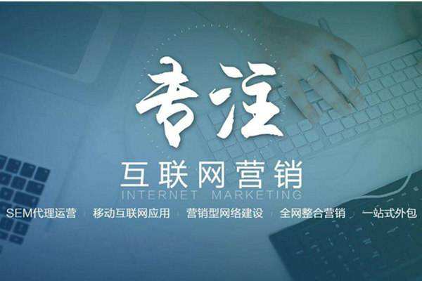 会昌电商行业做网络推广需要具备的条件有哪些