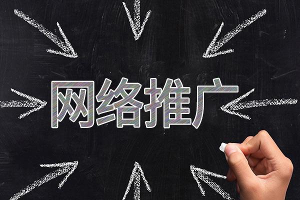 会昌网络推广公司介绍几个企业软文推广的发布平台