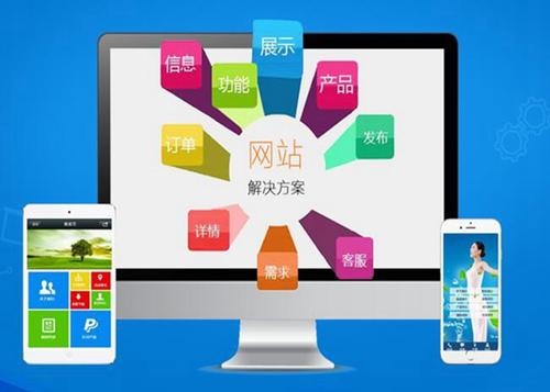 会昌如何进行网站设计才能突出产品的优势