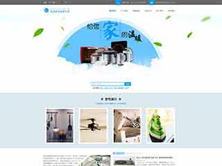 会昌电器,家电公司网站模板,电器,家电公司网页模板