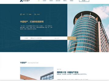 会昌华盛地产，打造你的理想窝